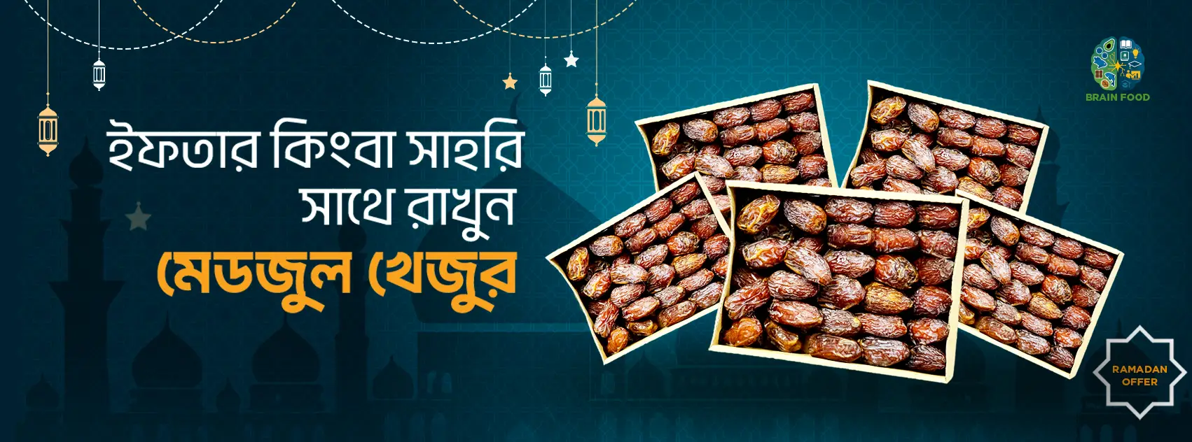 https://brainfoodbd.com/products/medjool-dates
