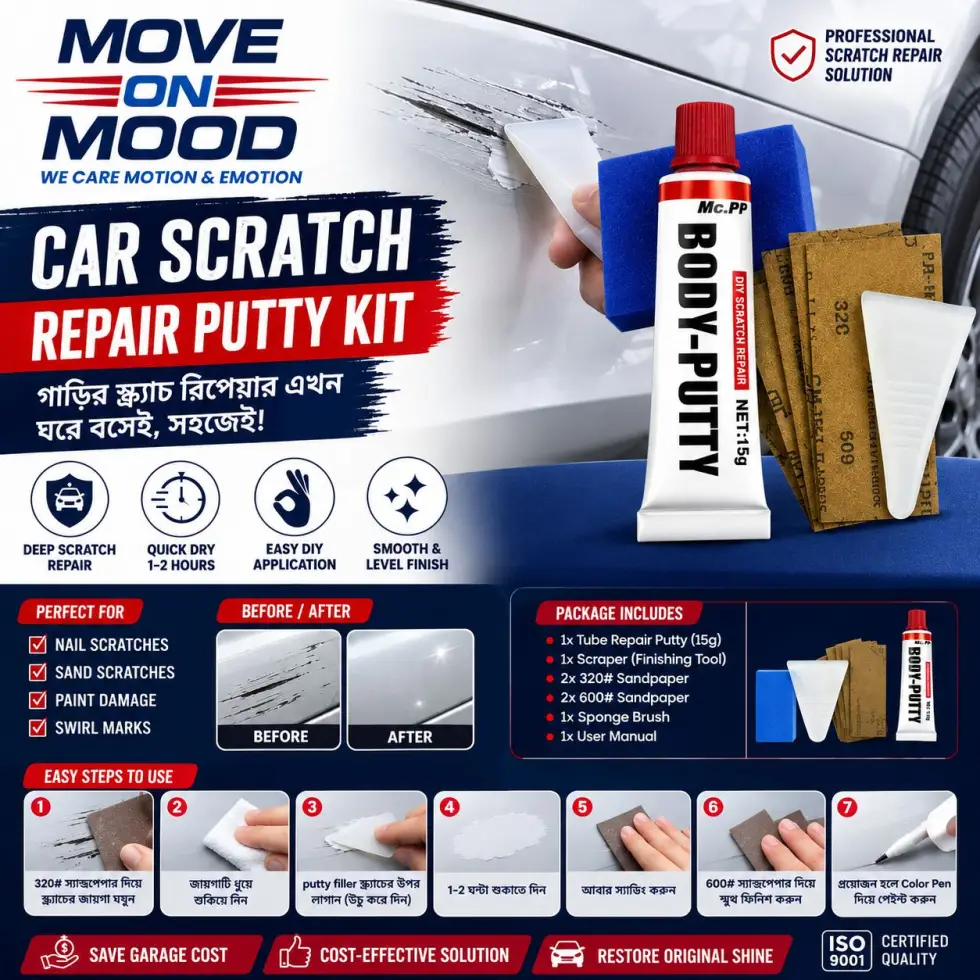 Move on Mood Car Scratch Repair Putty Kit (15g) – ডিপ স্ক্র্যাচ রিপেয়ার, DIY কার স্ক্র্যাচ রিমুভার, Quick Dry Putty Filler Kit