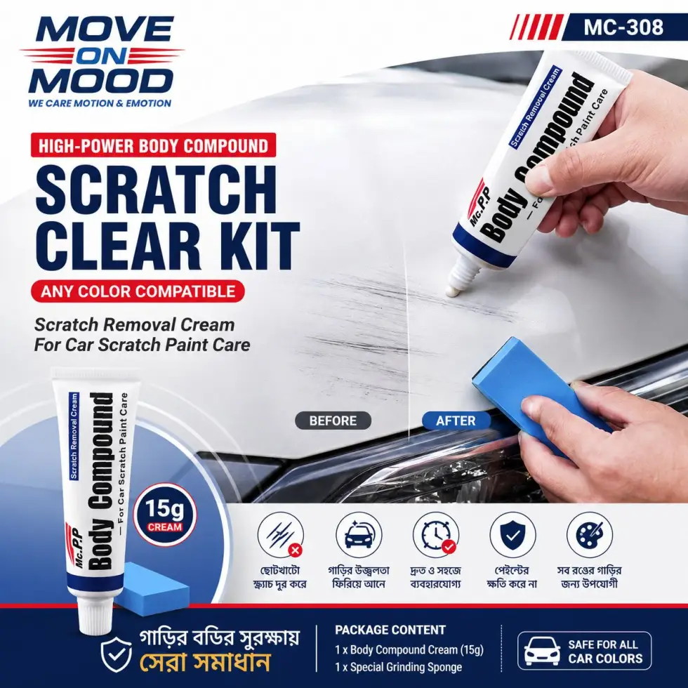 Move on Mood Car Body Compound Scratch Remover Kit (15g) – গাড়ির স্ক্র্যাচ রিমুভার পলিশিং ওয়াক্স উইথ স্পঞ্জ | Car Scratch Repair Cream