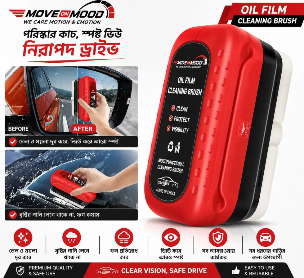 Rain/Fog Prevent Glass Cleaning Brush | Oil Film Cleaner for Car Windshield | Water Repellent Glass Cleaner | Move on Mood