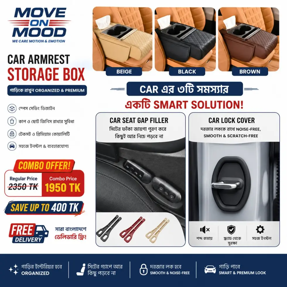 Ultimate Car Interior Organizer Combo | Armrest Storage Box + Car Seat Gap Filler + Silicone Car Lock Cover | Free Delivery