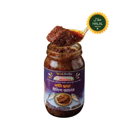 কাটা ছাড়া ইলিশ আচার 200g