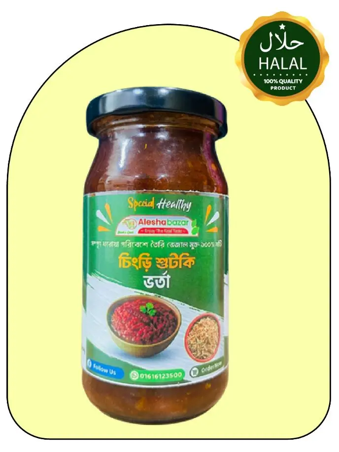 চিংড়ি শুটকি ভর্তা 200g