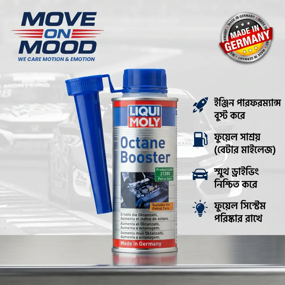 Liqui Moly Octane Booster 200ml Made in Germany– Fuel-এর Octane Boost করুন, পান Smoother & More Responsive Drive!