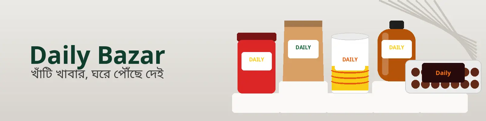 Daily Bazar — খাঁটি খাবার