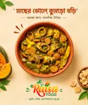 Kumro Bori